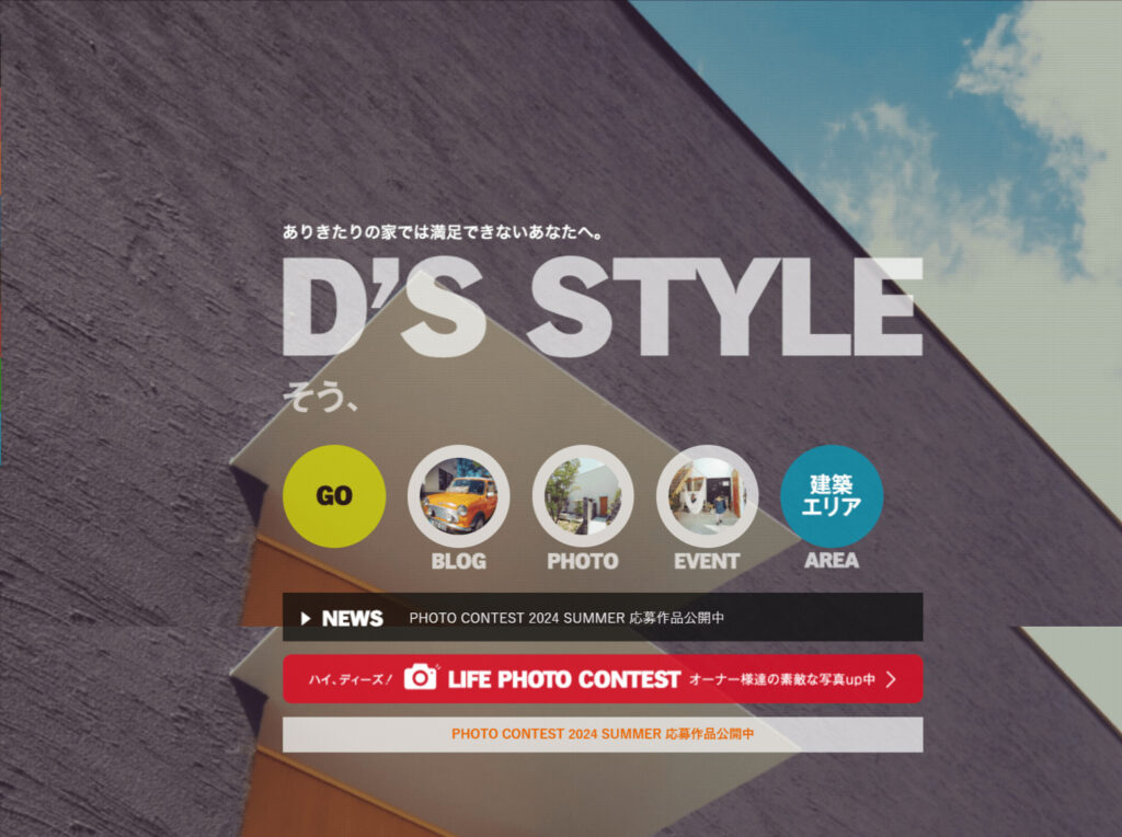 D’S STYLE